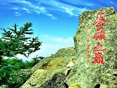 冰晶顶穿越太平峪--三天两夜山地挑战活动