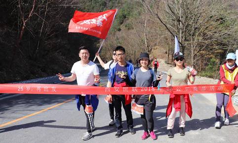 秦岭山地马拉松赛