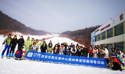 贝壳滑雪2019.1.5.jpg