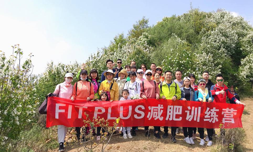 黄峪寺徒步登高团建