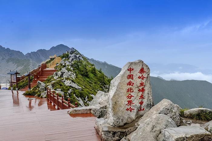 太白山-秦岭登高团建