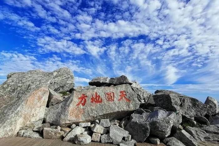 太白山-秦岭登高团建