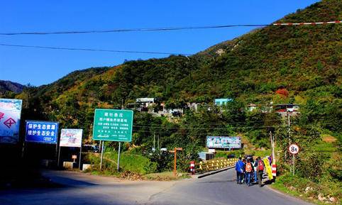 秦岭秋季团建