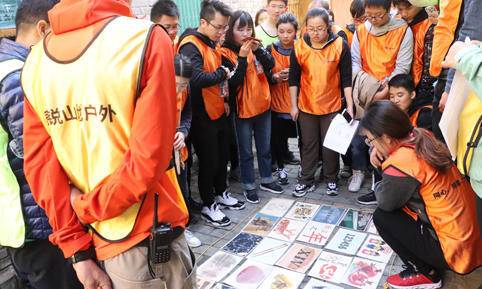 终南山寨定向寻宝闯关团建