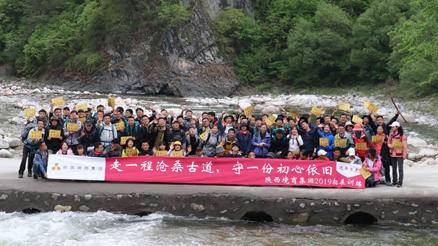 傥骆古道--深度触摸秦岭，自导航千年“傥骆古道”